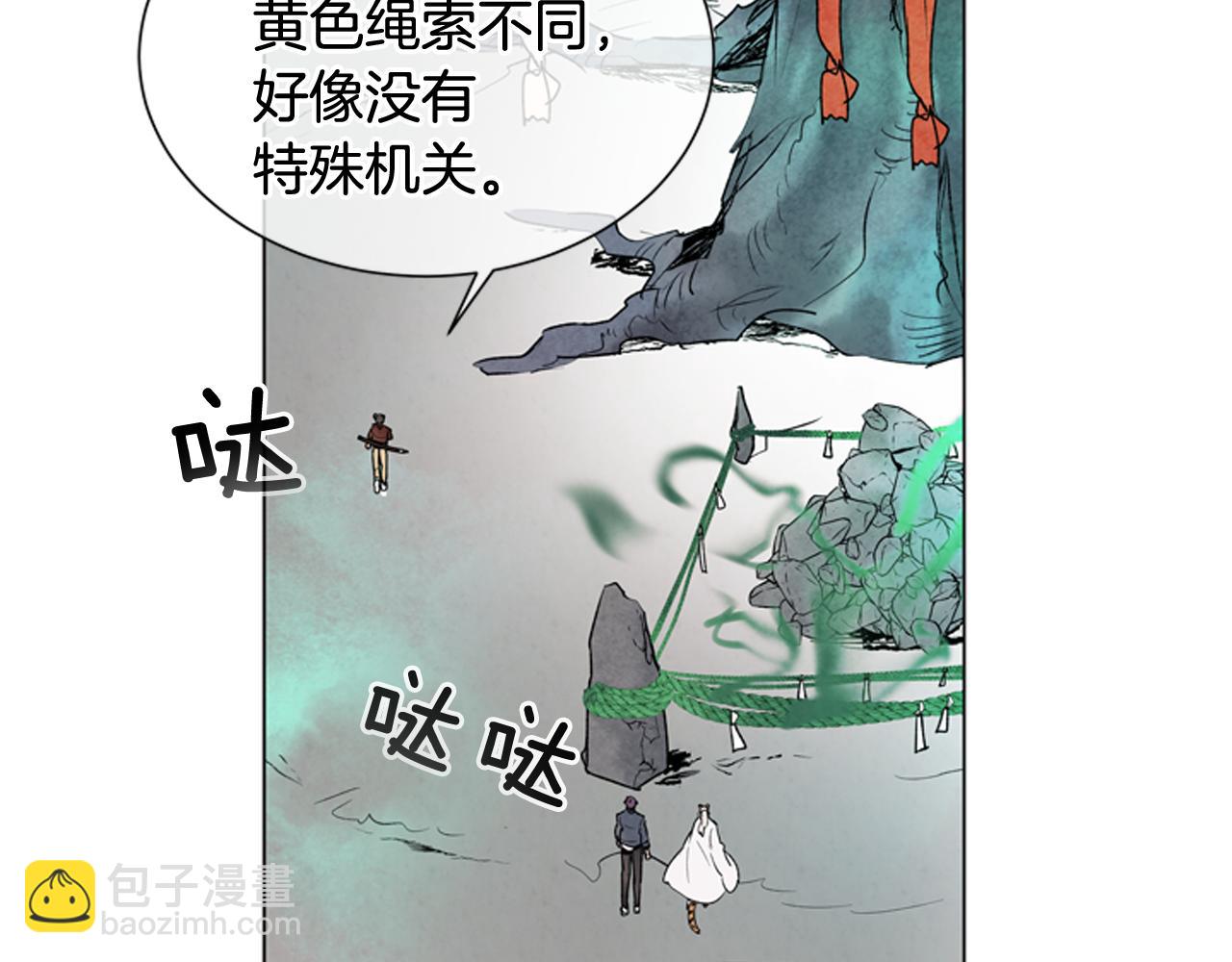 第74话 幻影17