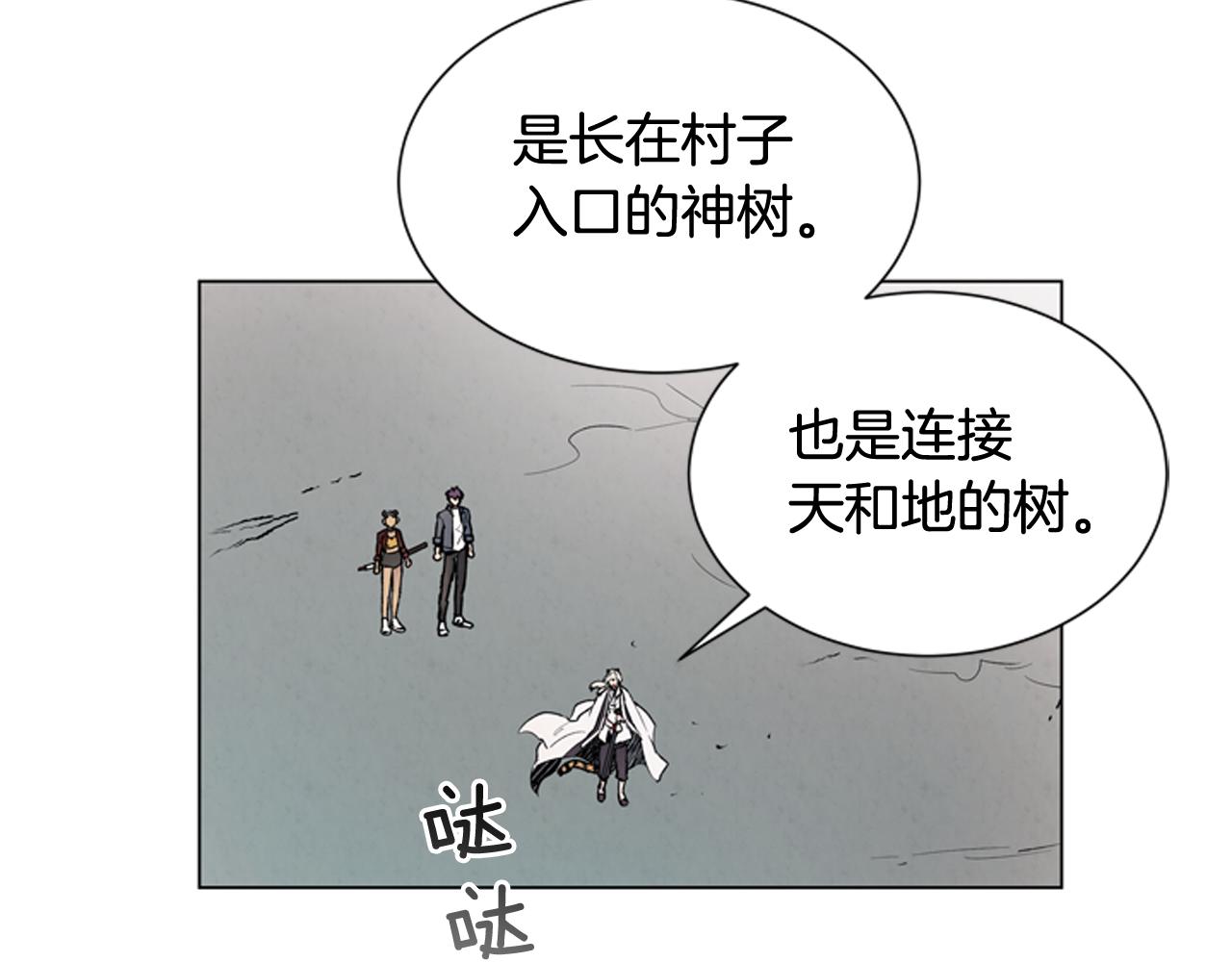 第74话 幻影2