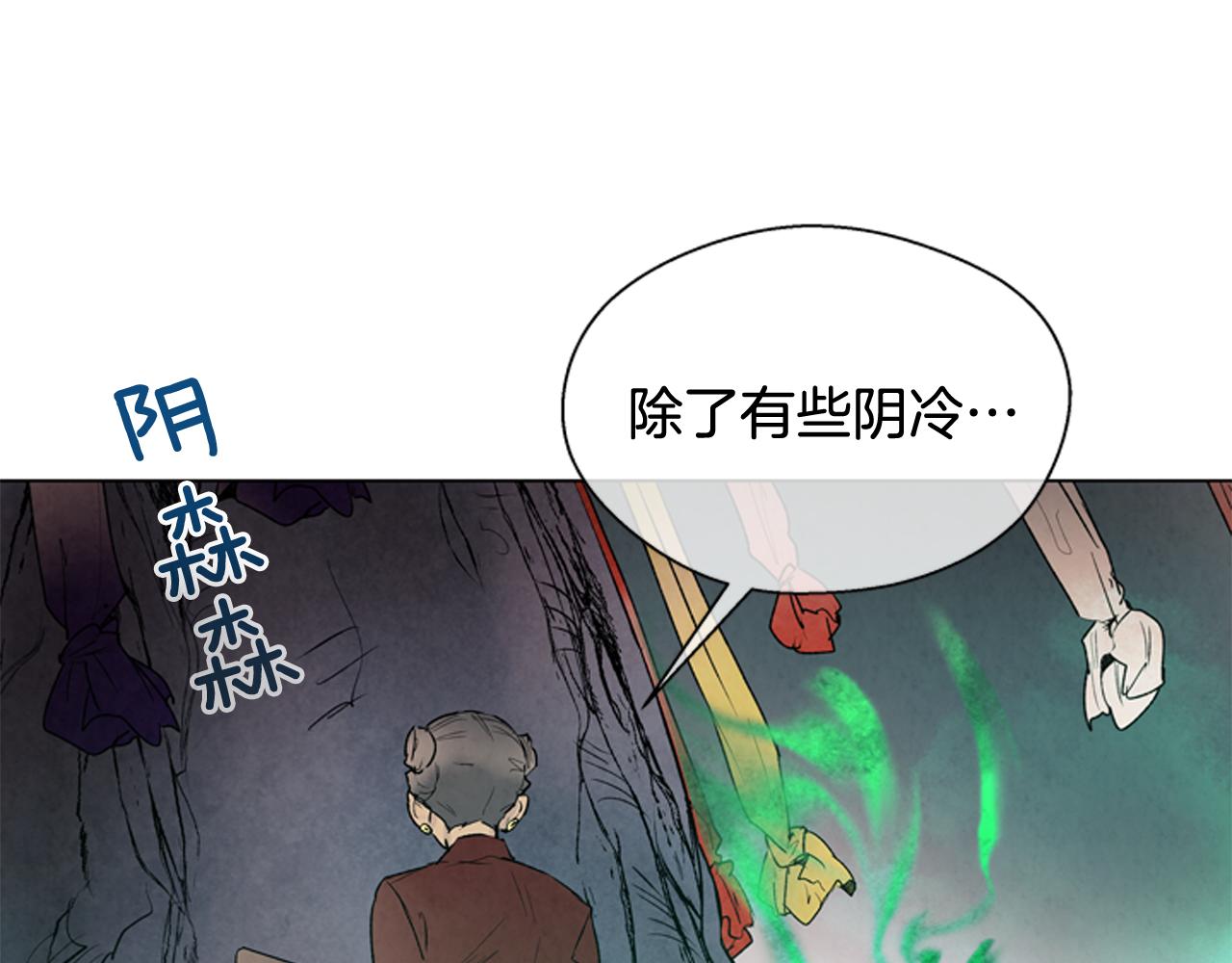 第74话 幻影20