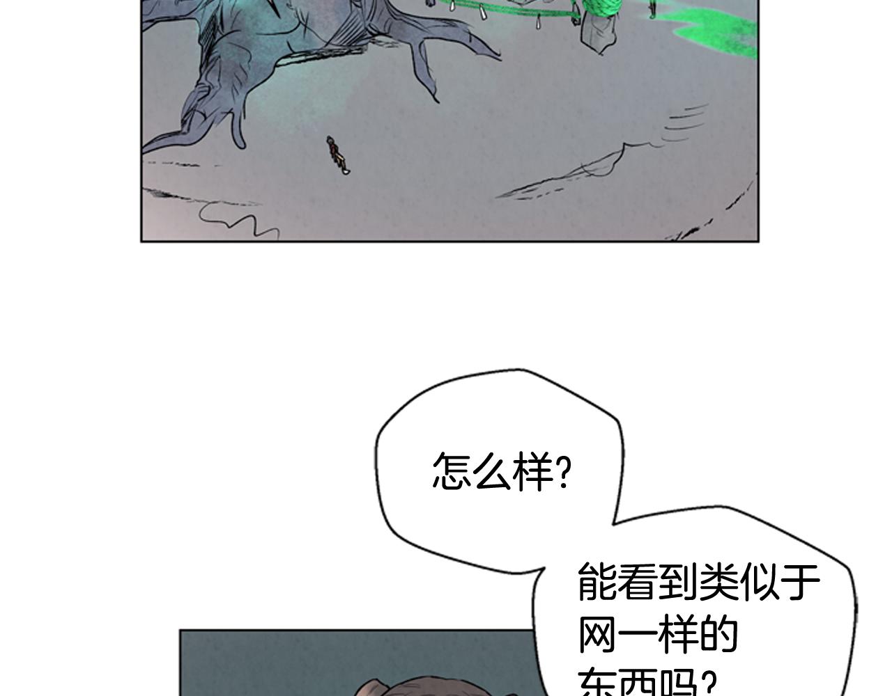 第74话 幻影25
