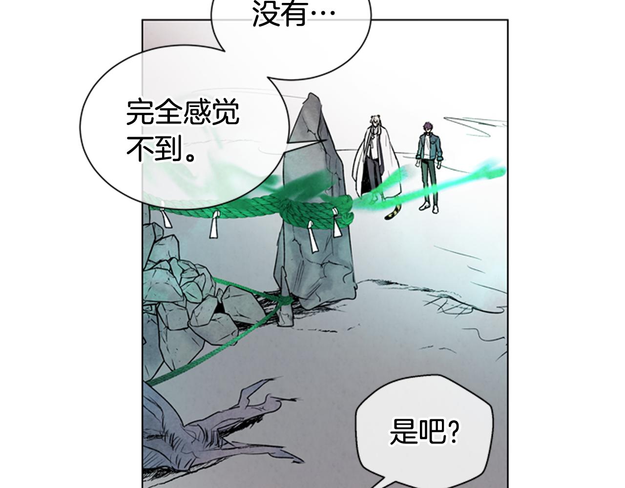 第74话 幻影27