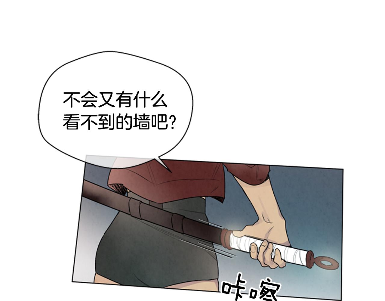 第74话 幻影29