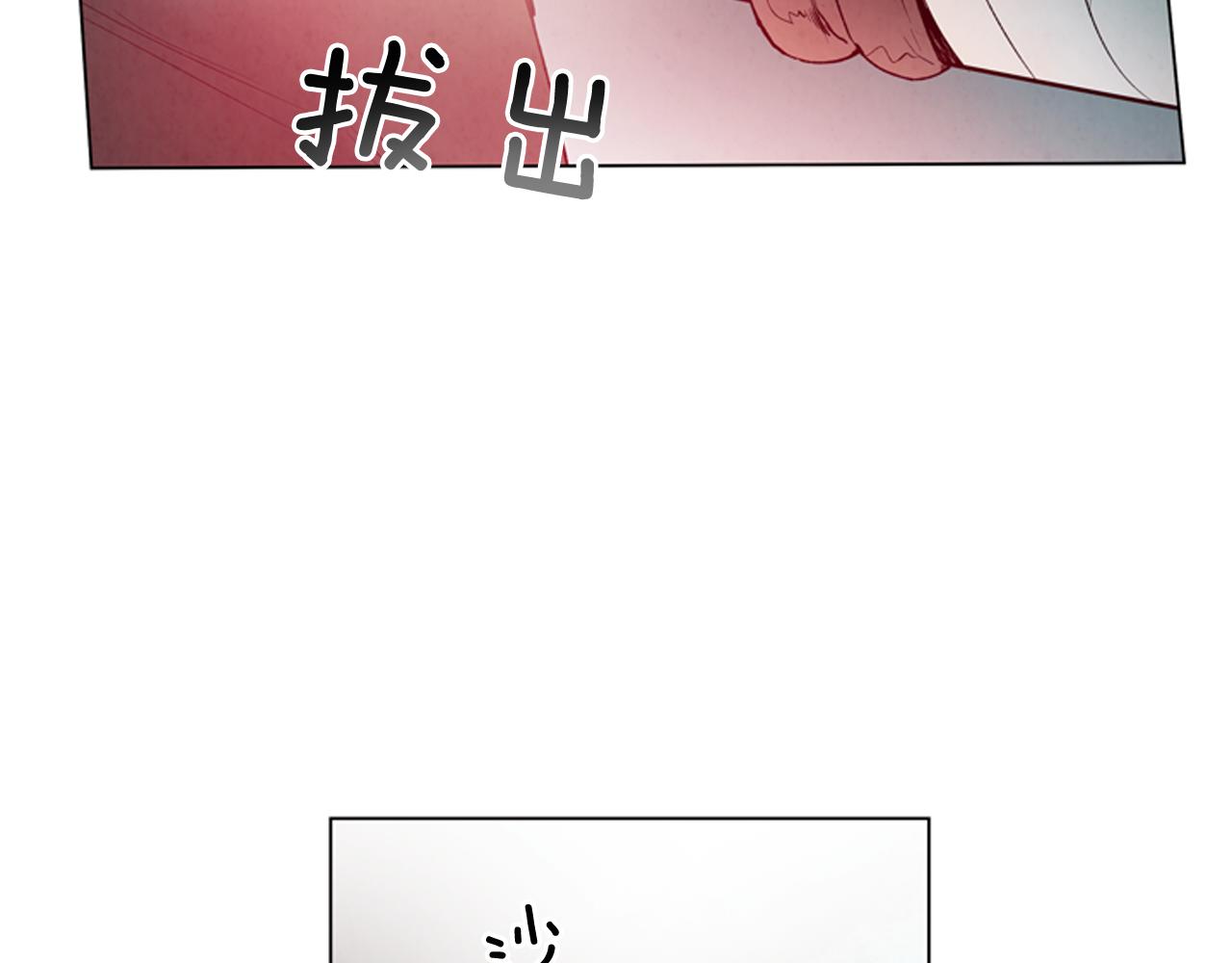 第74话 幻影31