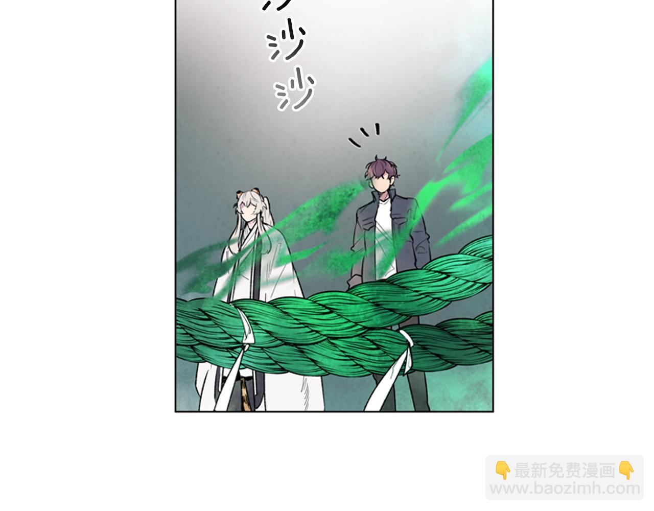 第74话 幻影32