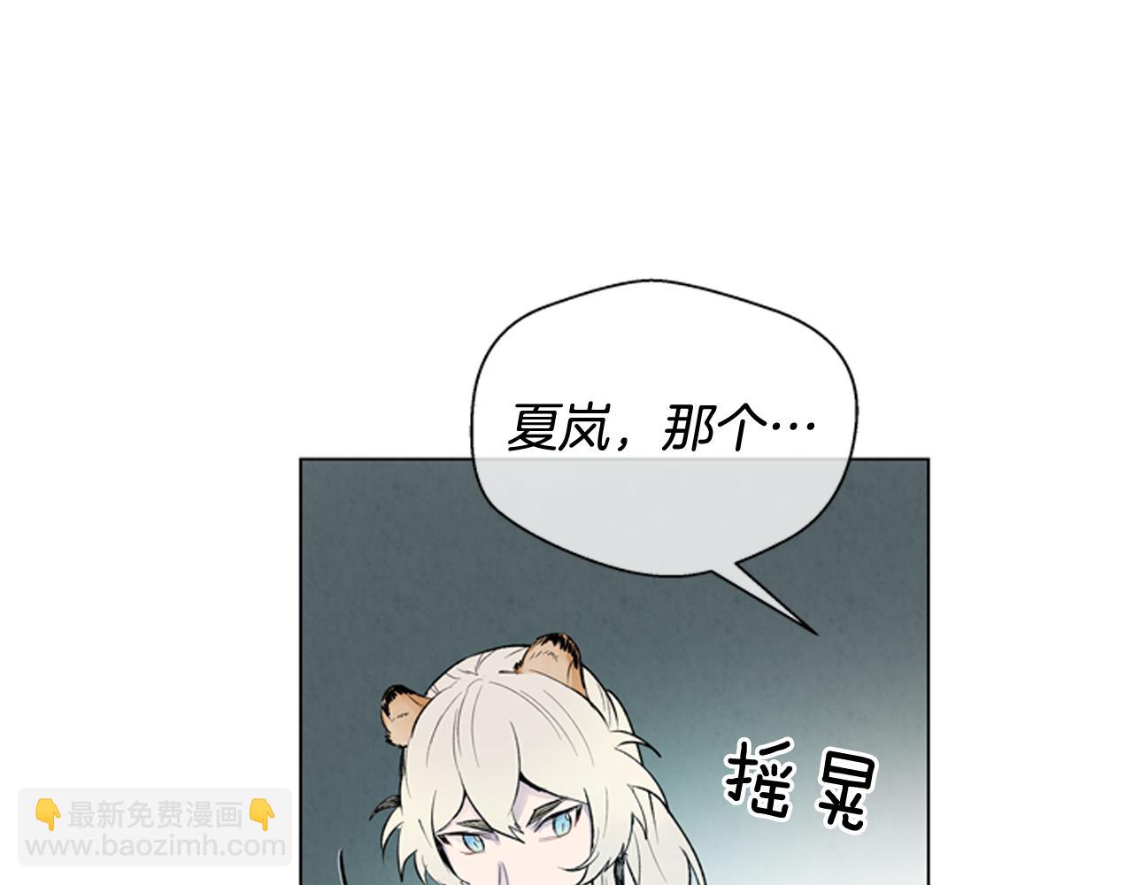 第74话 幻影34