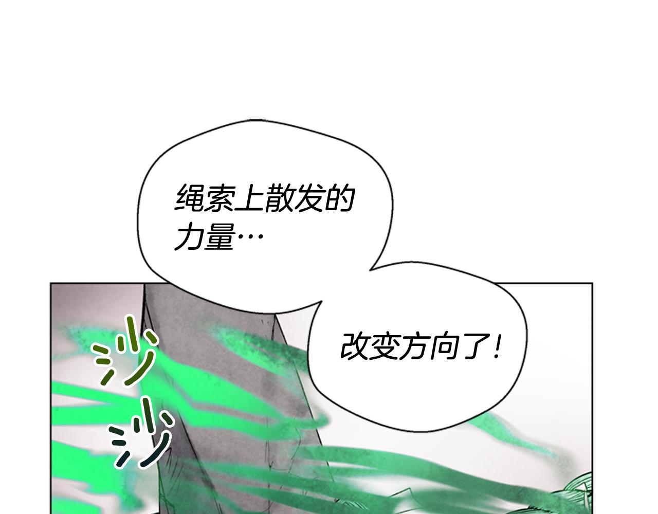第74话 幻影36