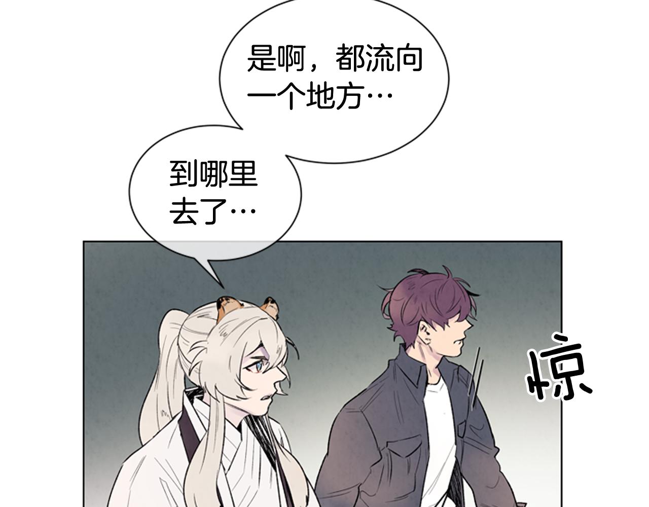第74话 幻影38