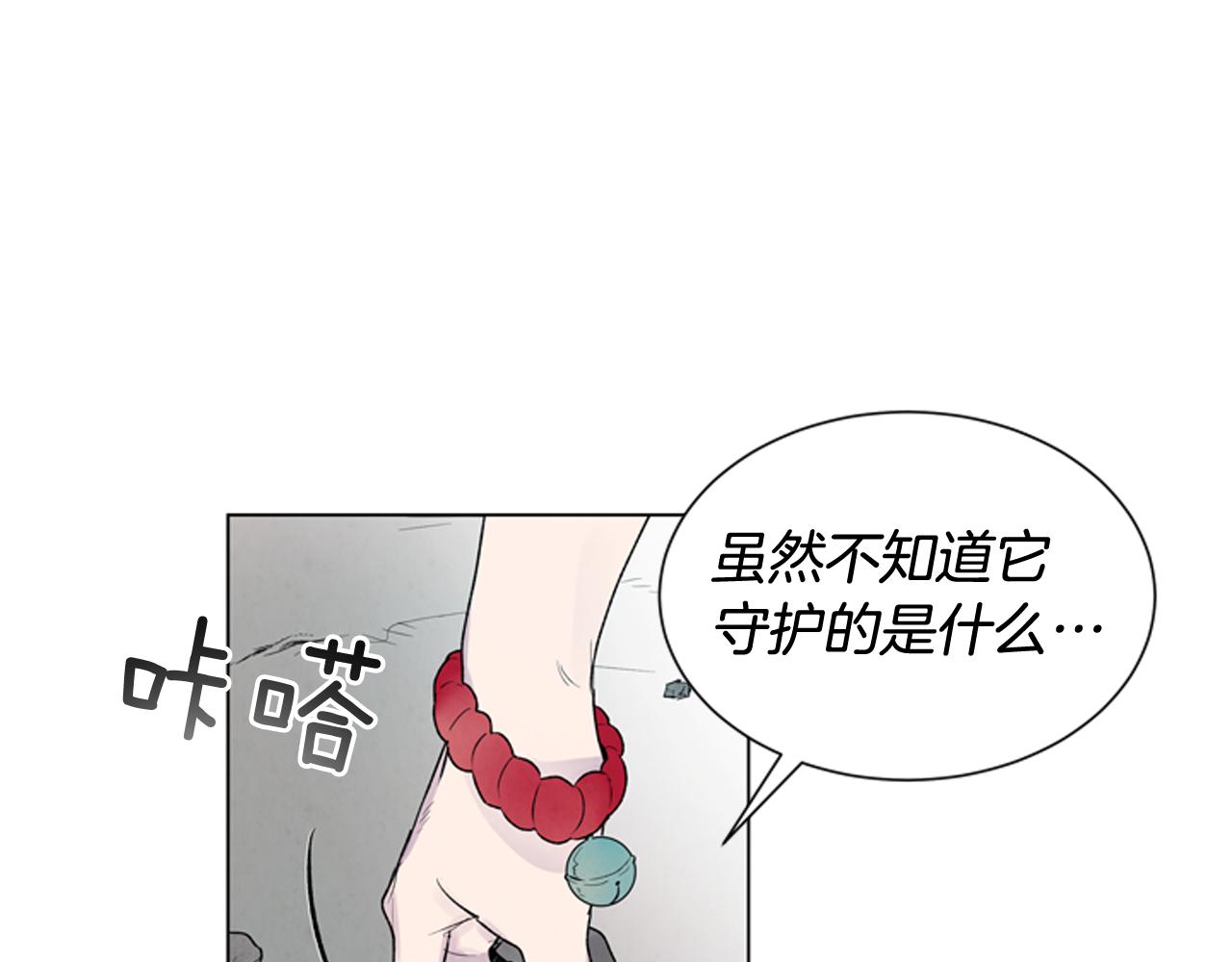 第74话 幻影4