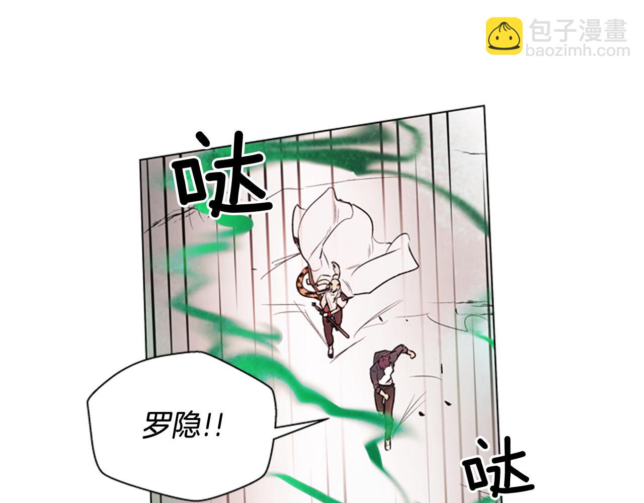 第74话 幻影44