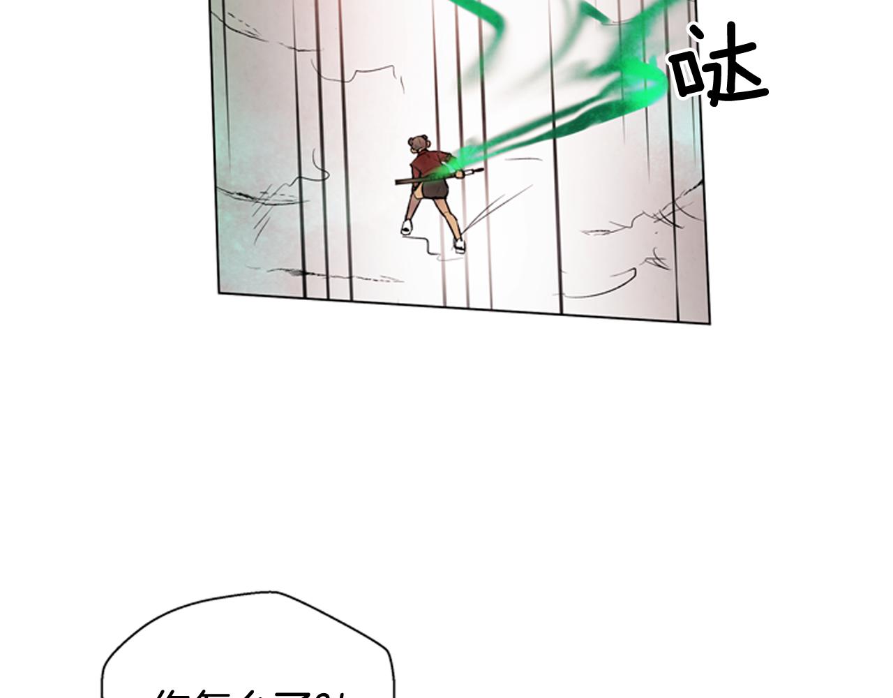 第74话 幻影45