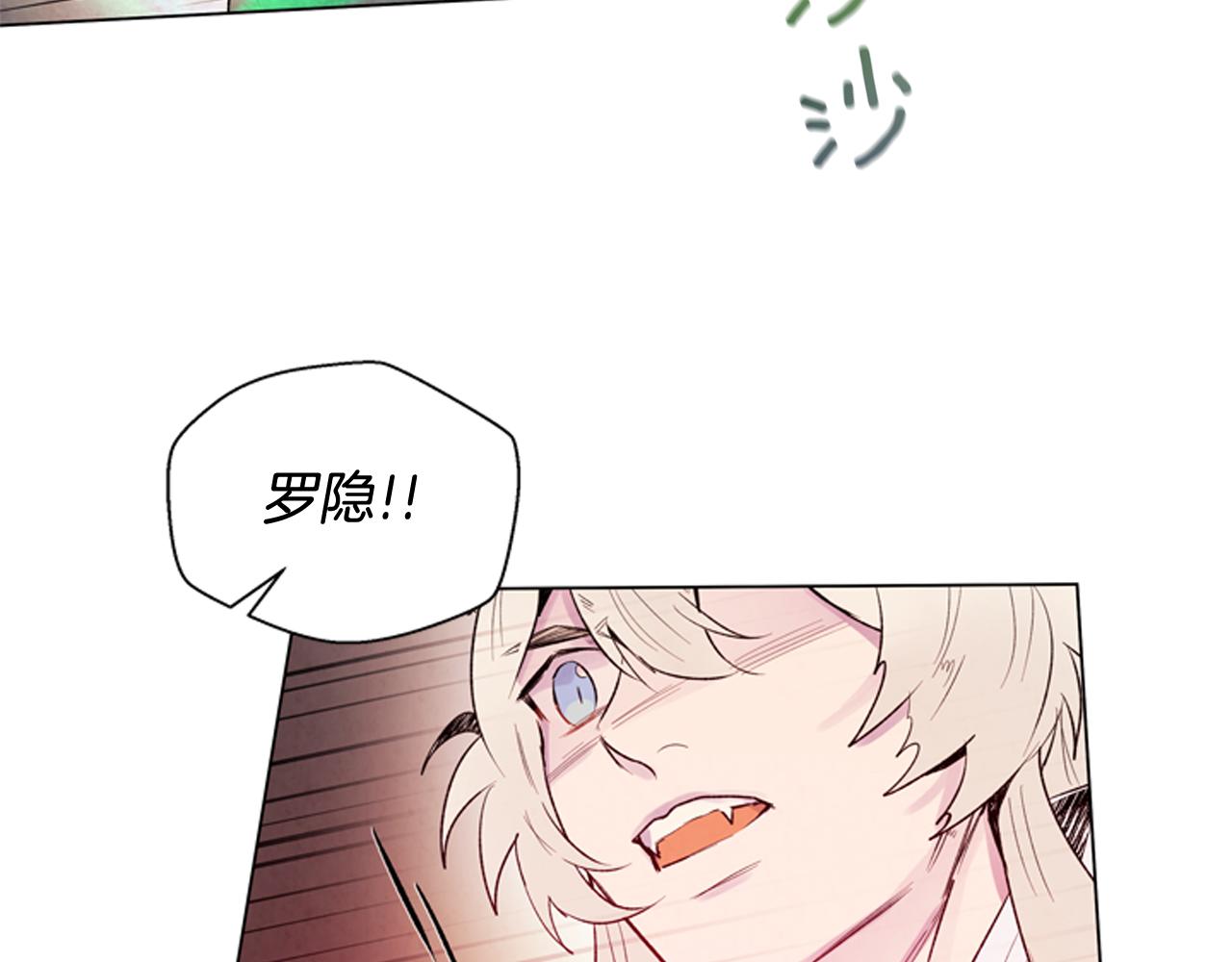 第74话 幻影51