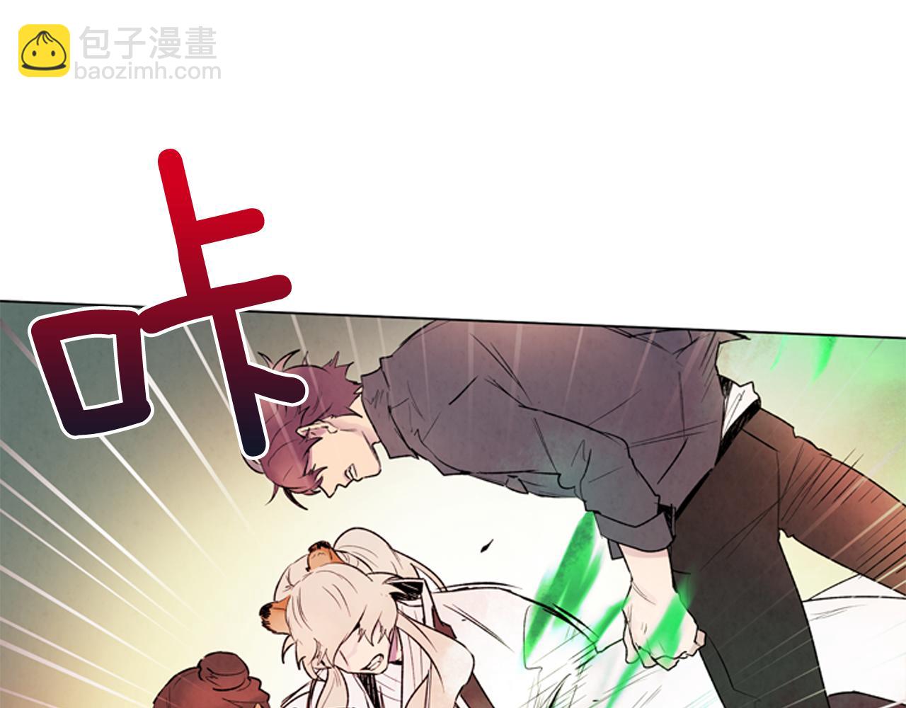 第74话 幻影55