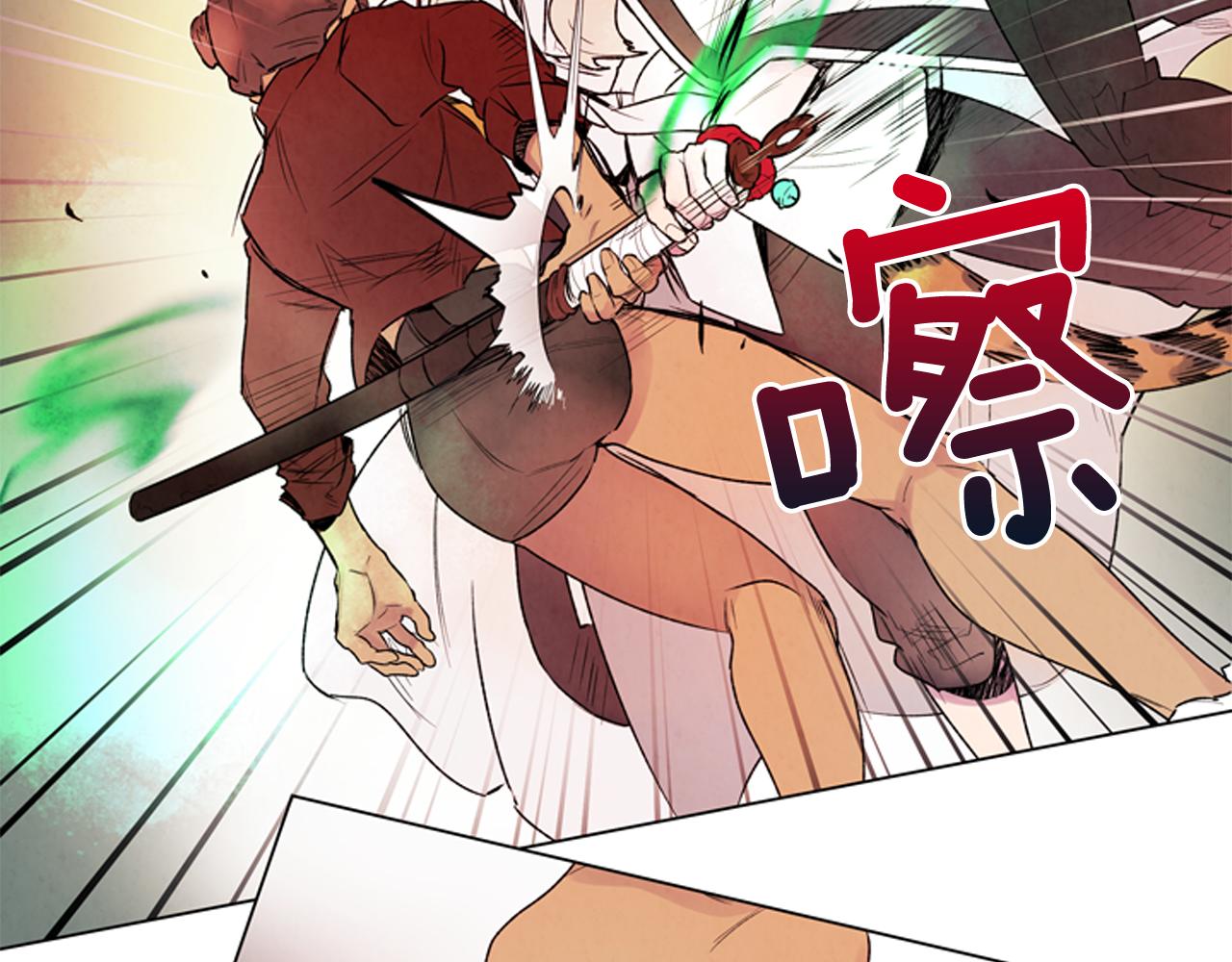 第74话 幻影56