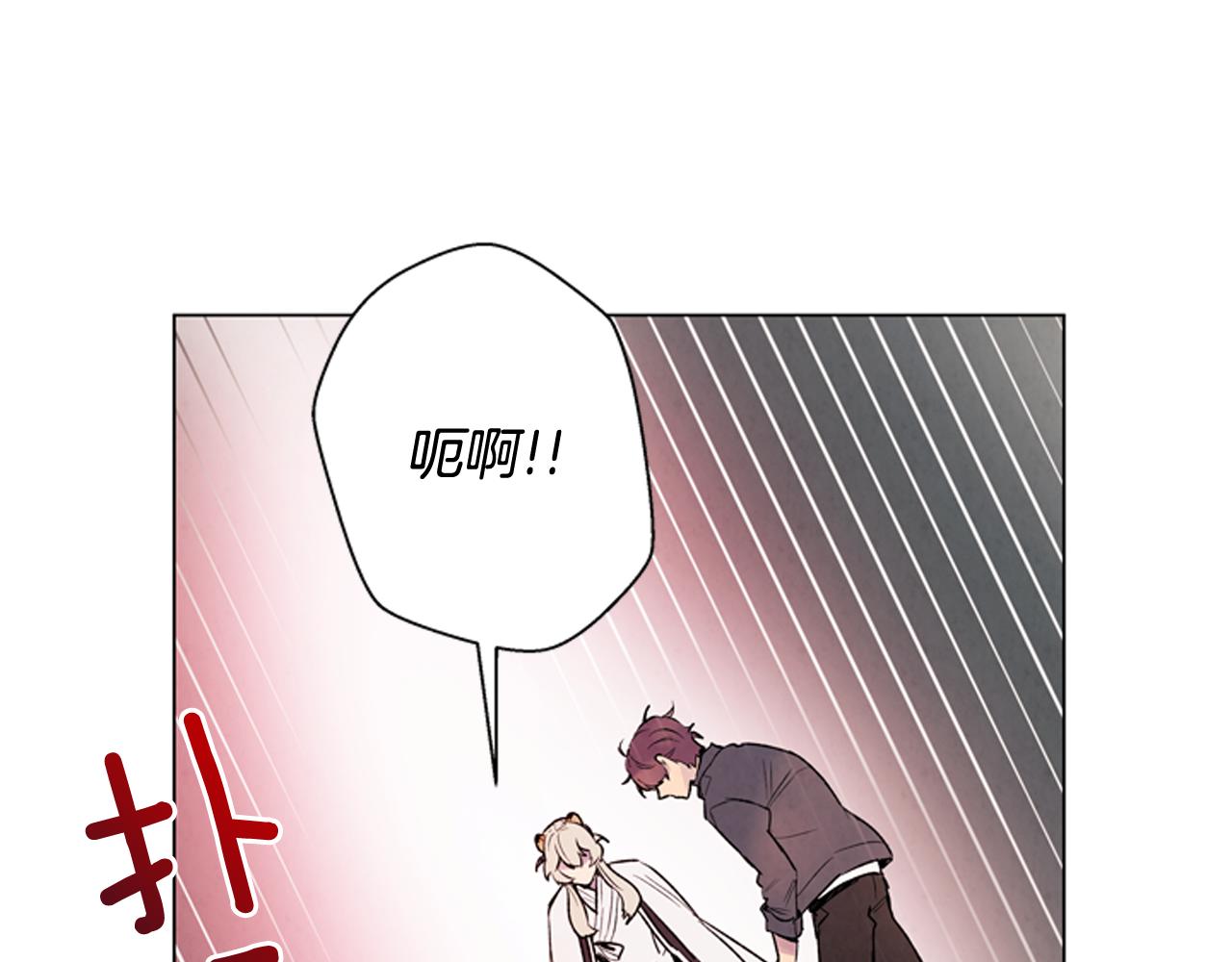 第74话 幻影58