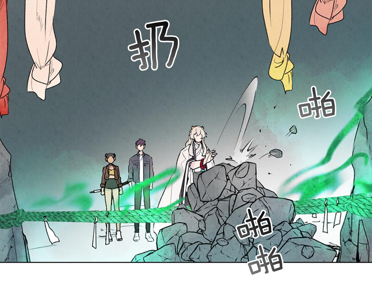 第74话 幻影6