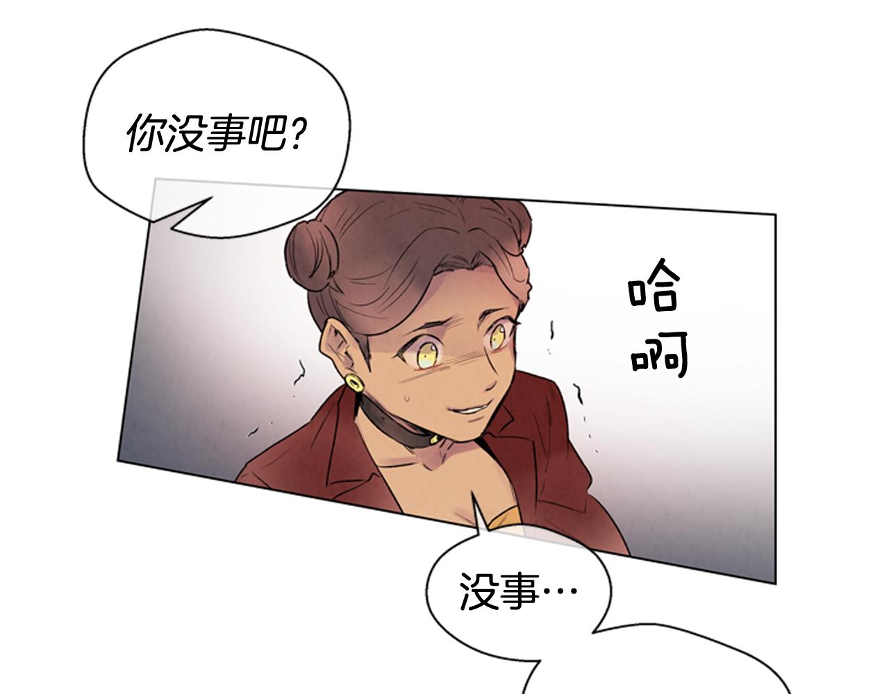 第74话 幻影60