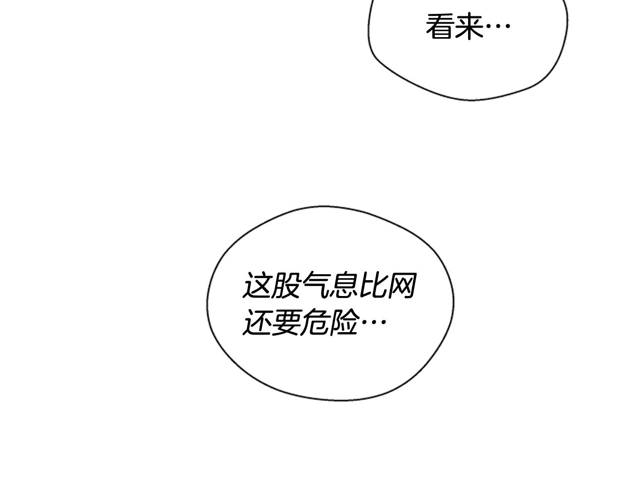第74话 幻影61