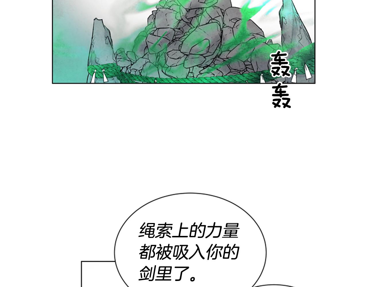 第74话 幻影63