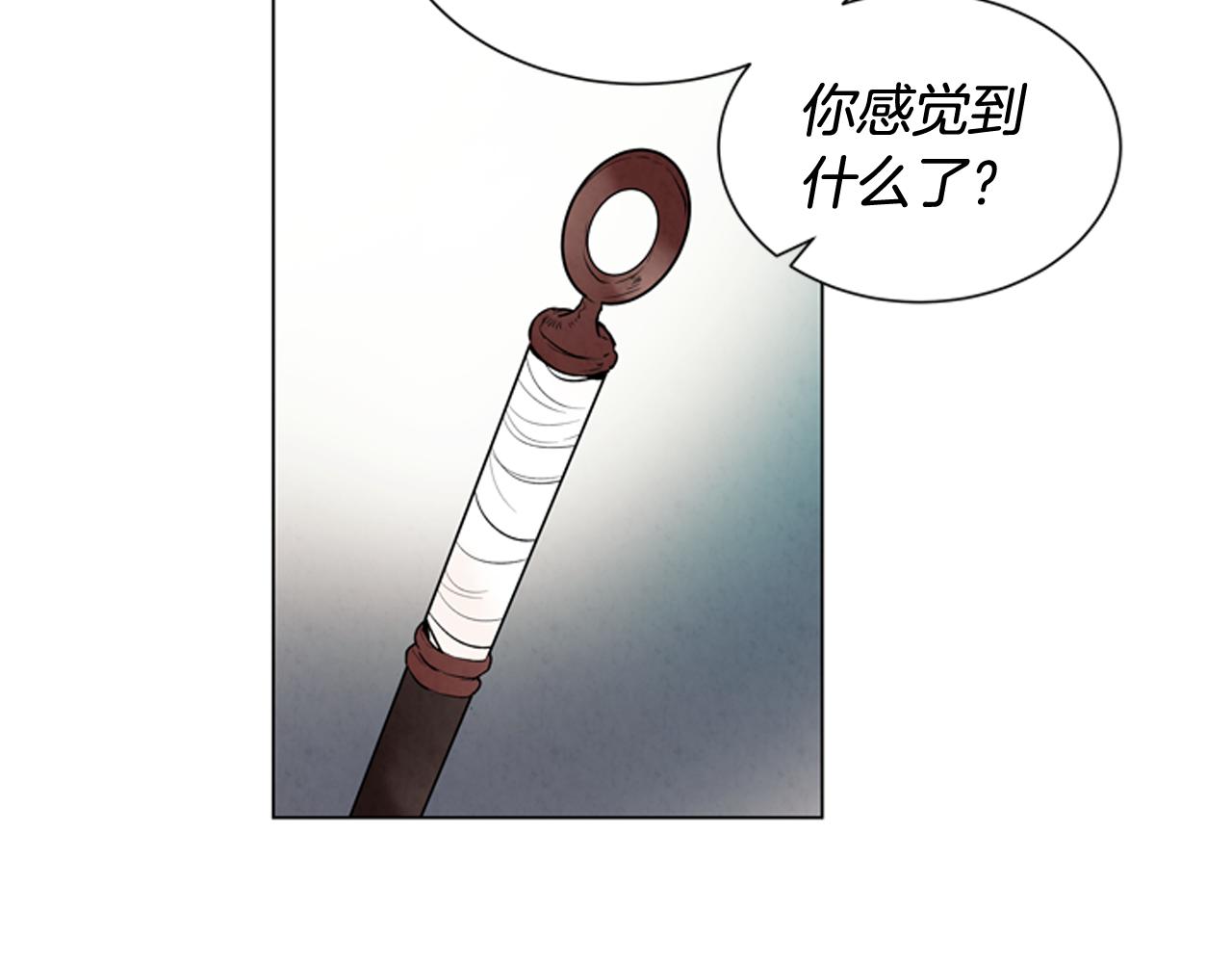 第74话 幻影64