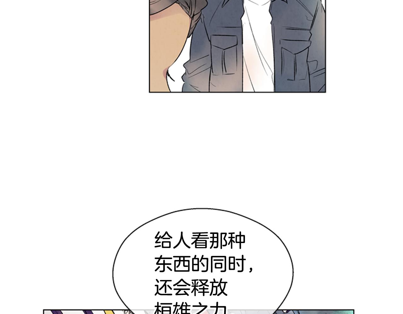 第74话 幻影68