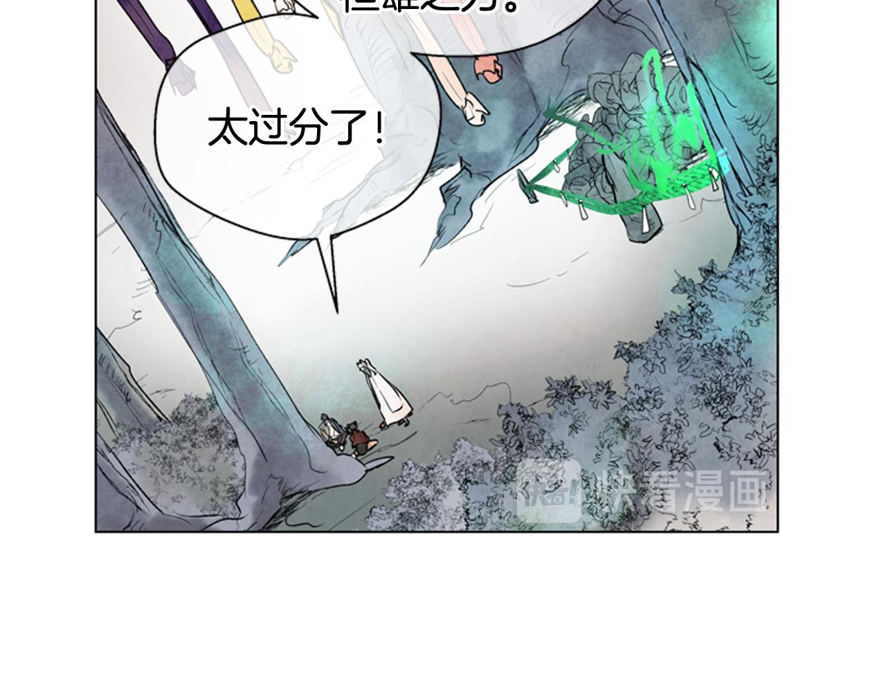 第74话 幻影69