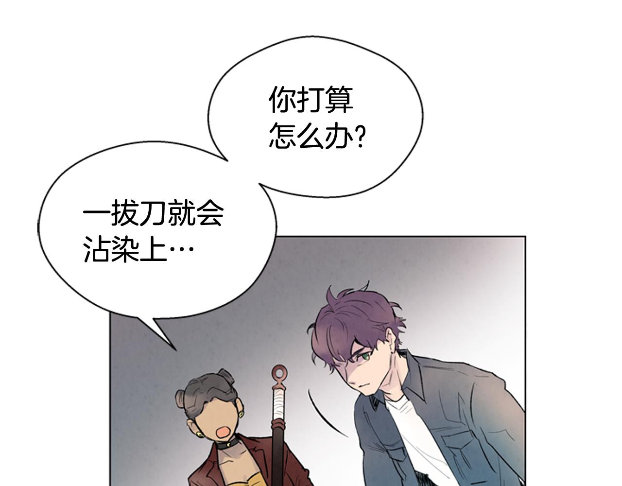 第74话 幻影70
