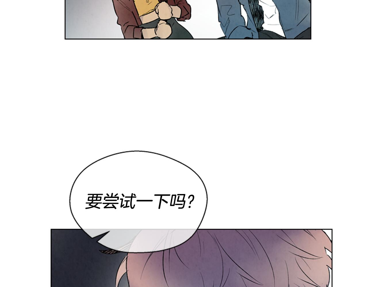 第74话 幻影71