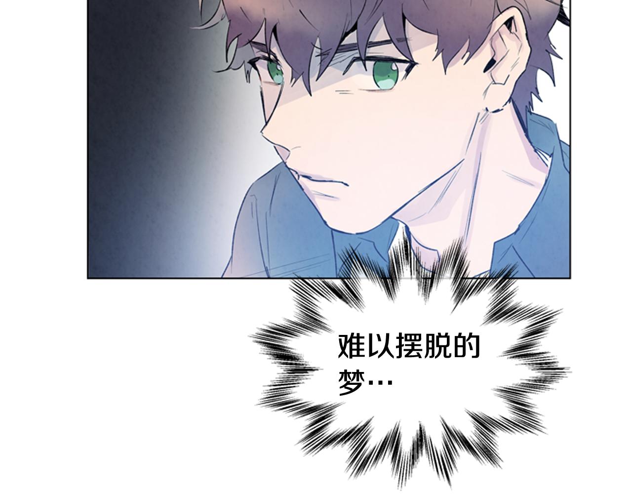 第74话 幻影72