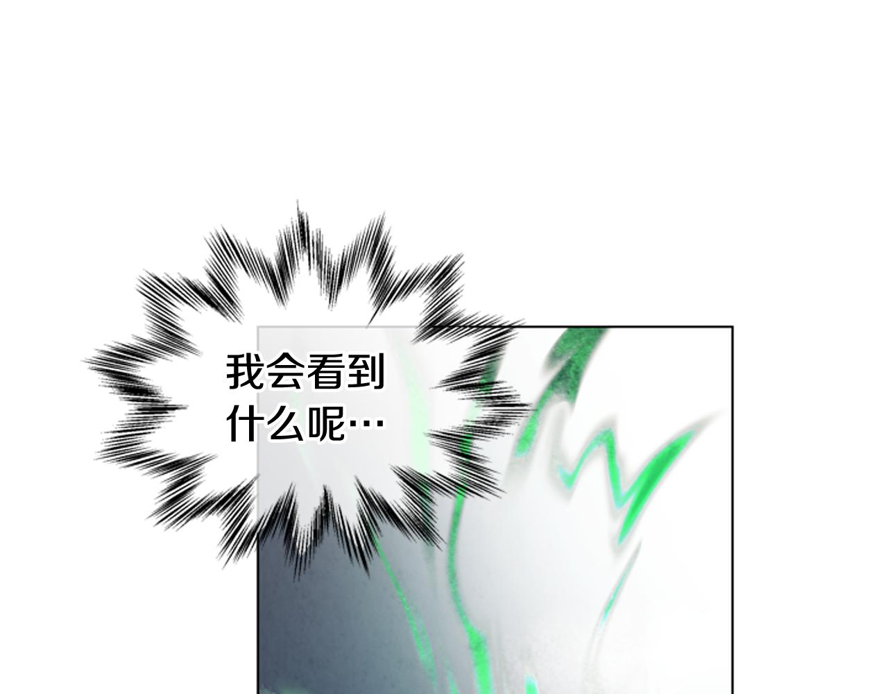 第74话 幻影74