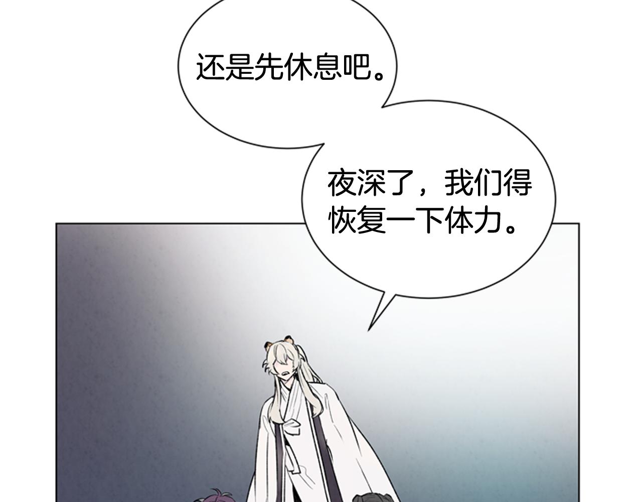 第74话 幻影76