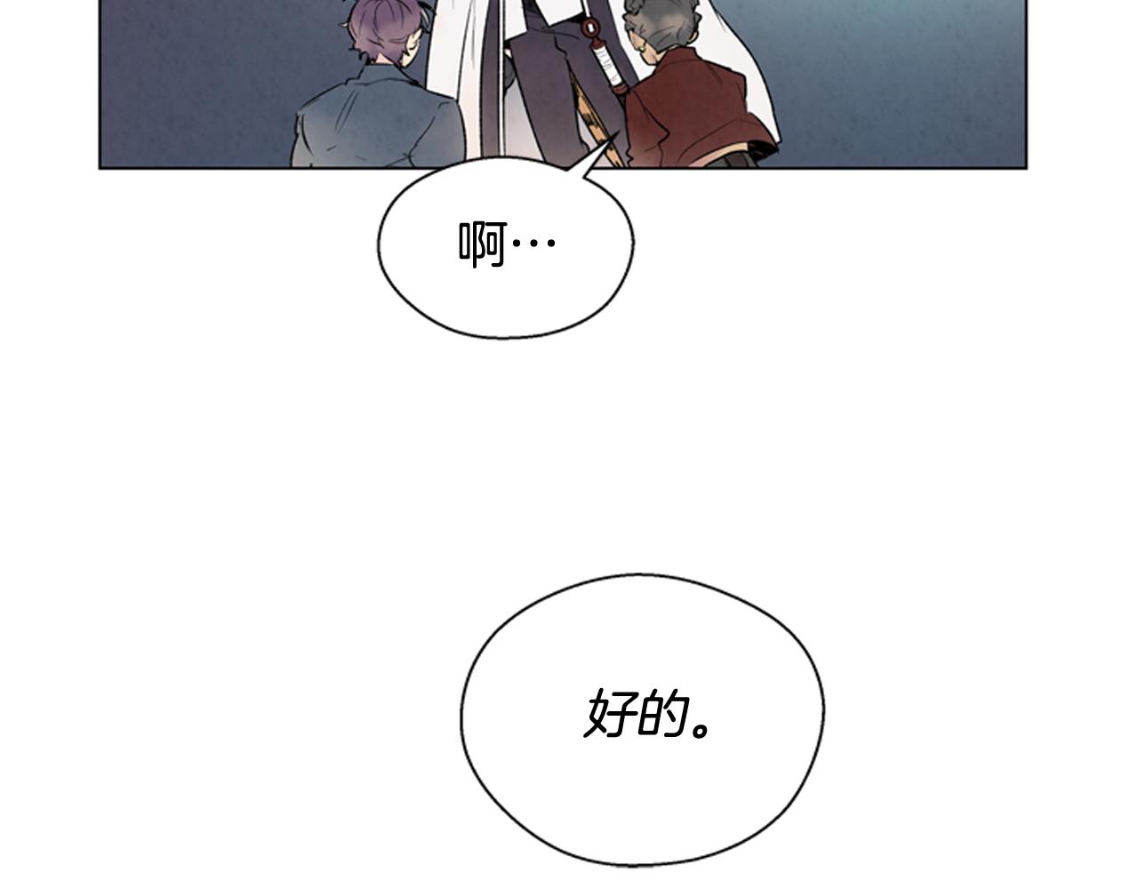 第74话 幻影77
