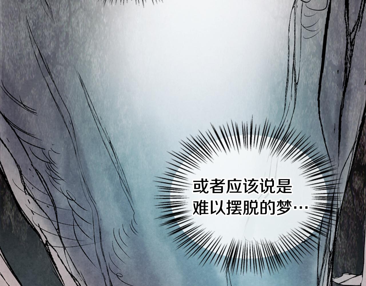 第74话 幻影87