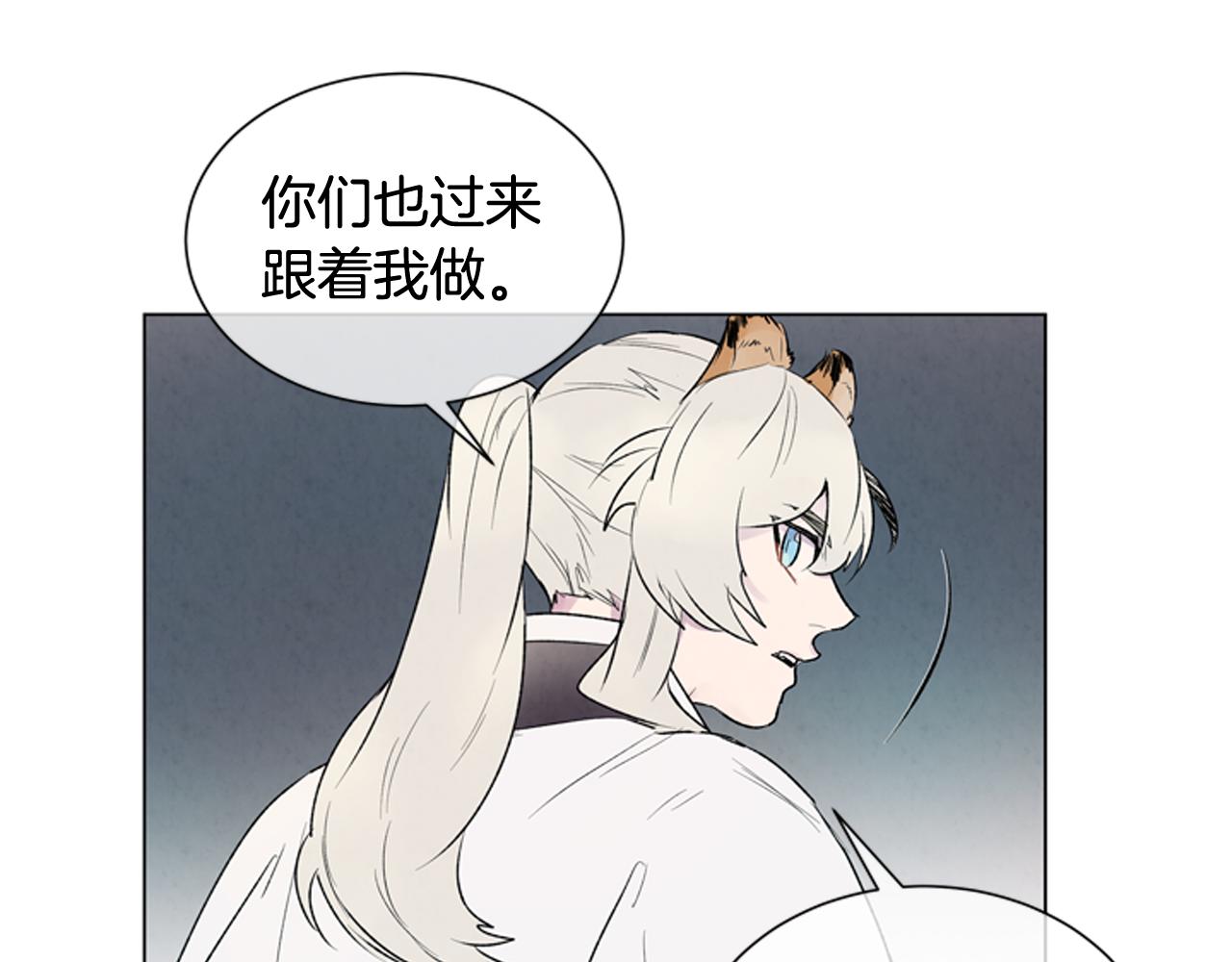 第74话 幻影9