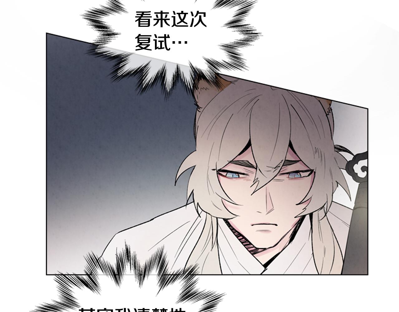 第74话 幻影90