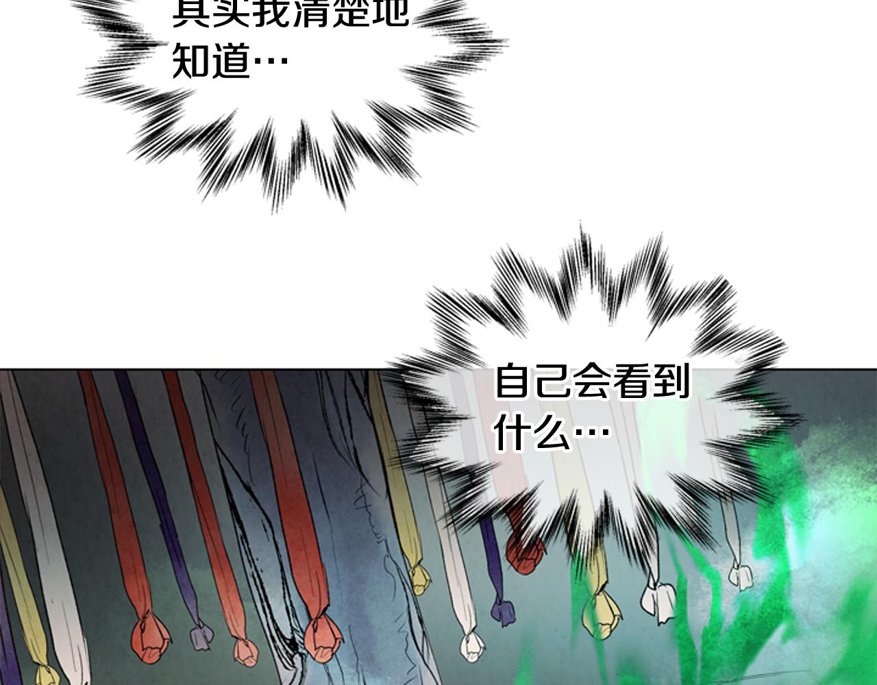 第74话 幻影91