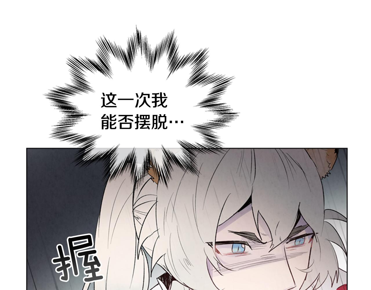 第74话 幻影95