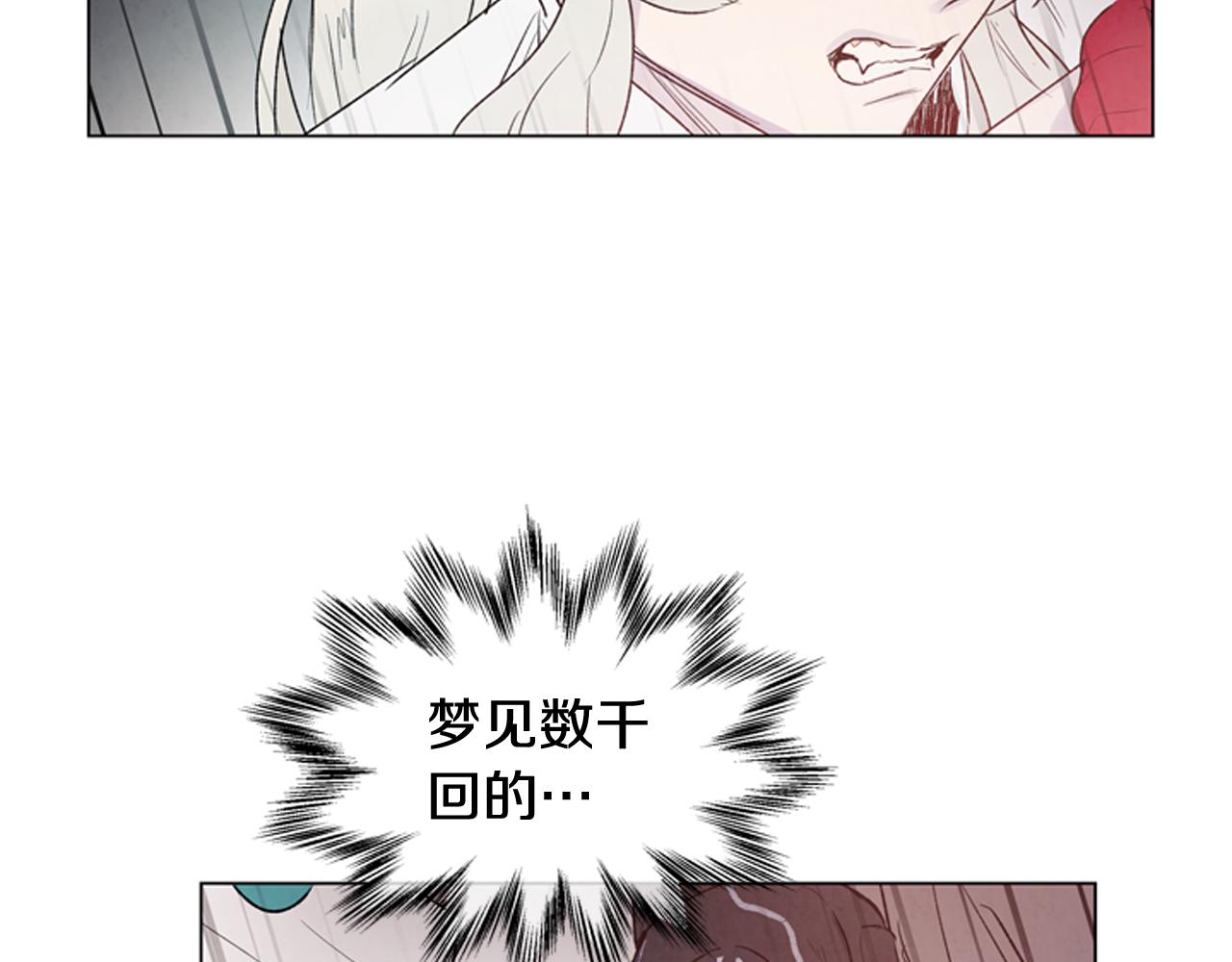 第74话 幻影96
