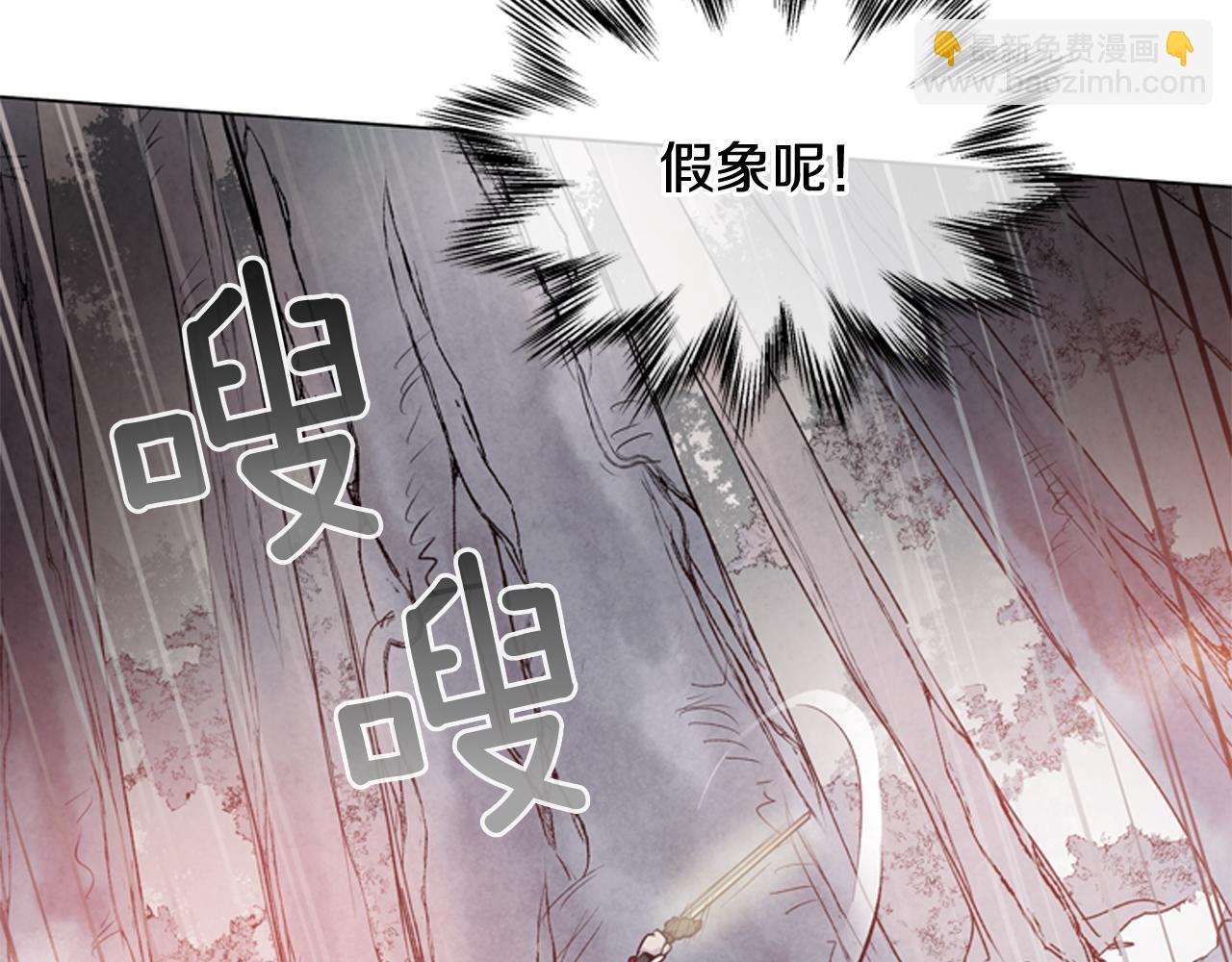 第74话 幻影98