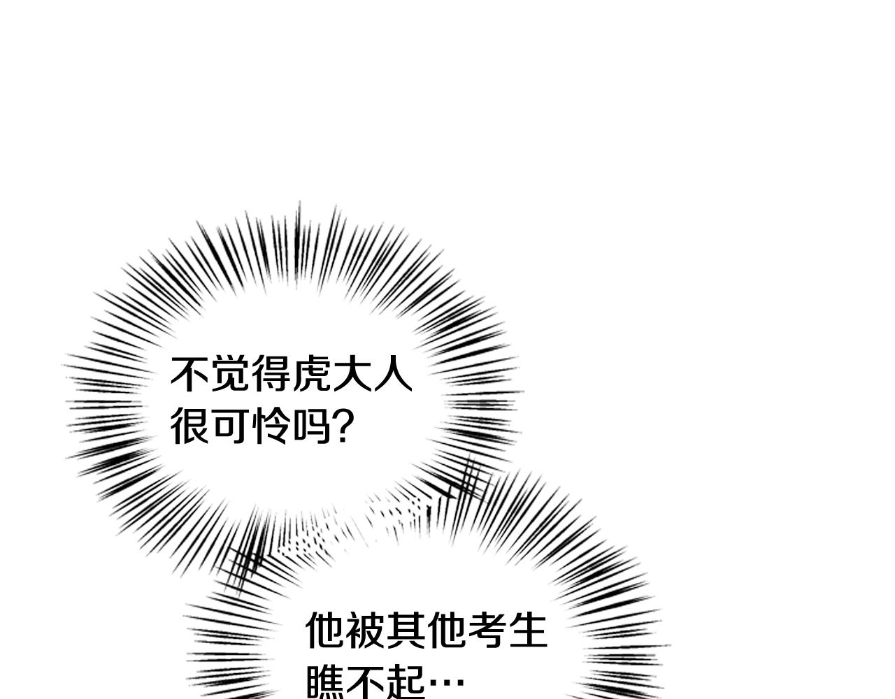 第75话 会回来吗65
