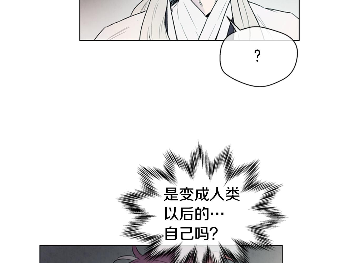 第75话 会回来吗73