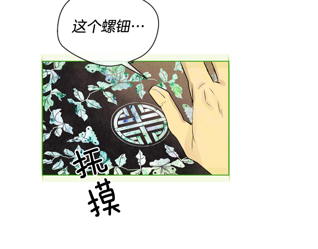 第75话 会回来吗89