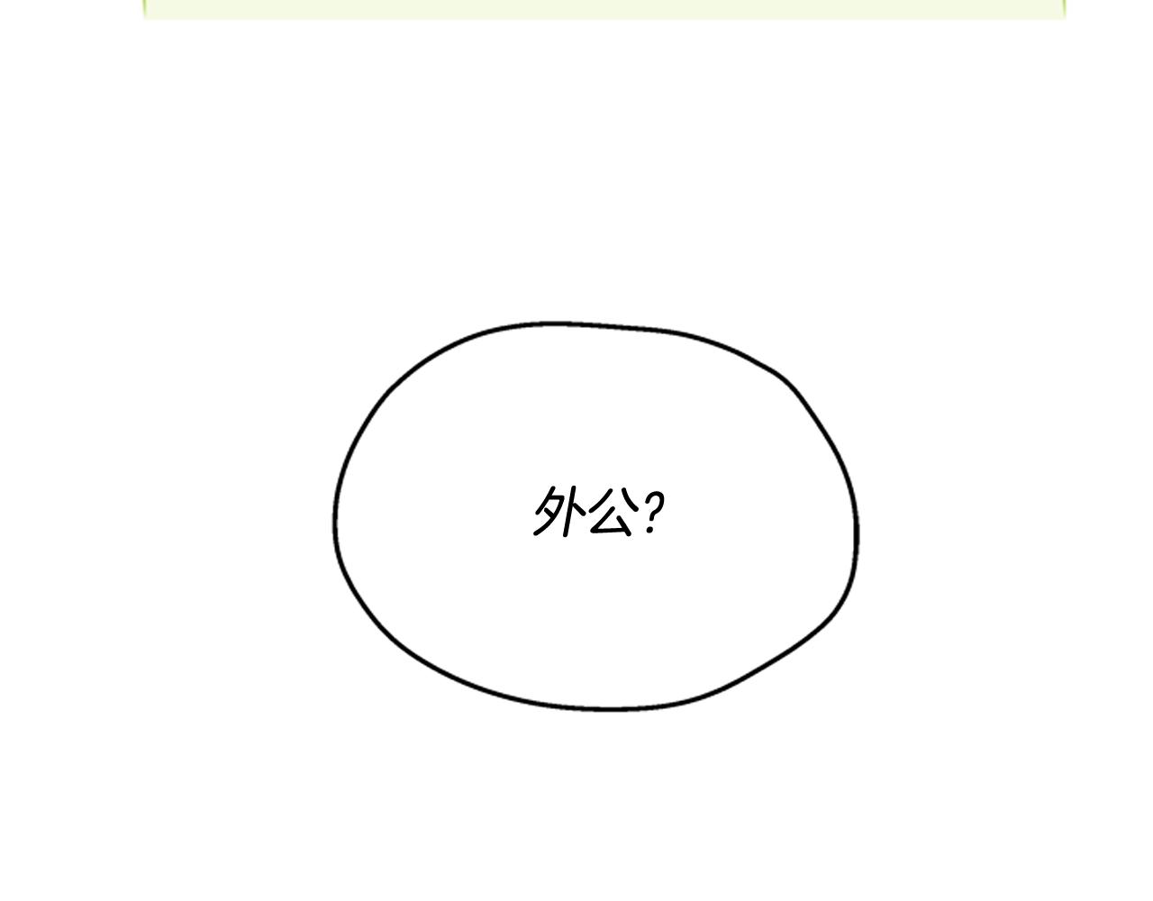 第75话 会回来吗99