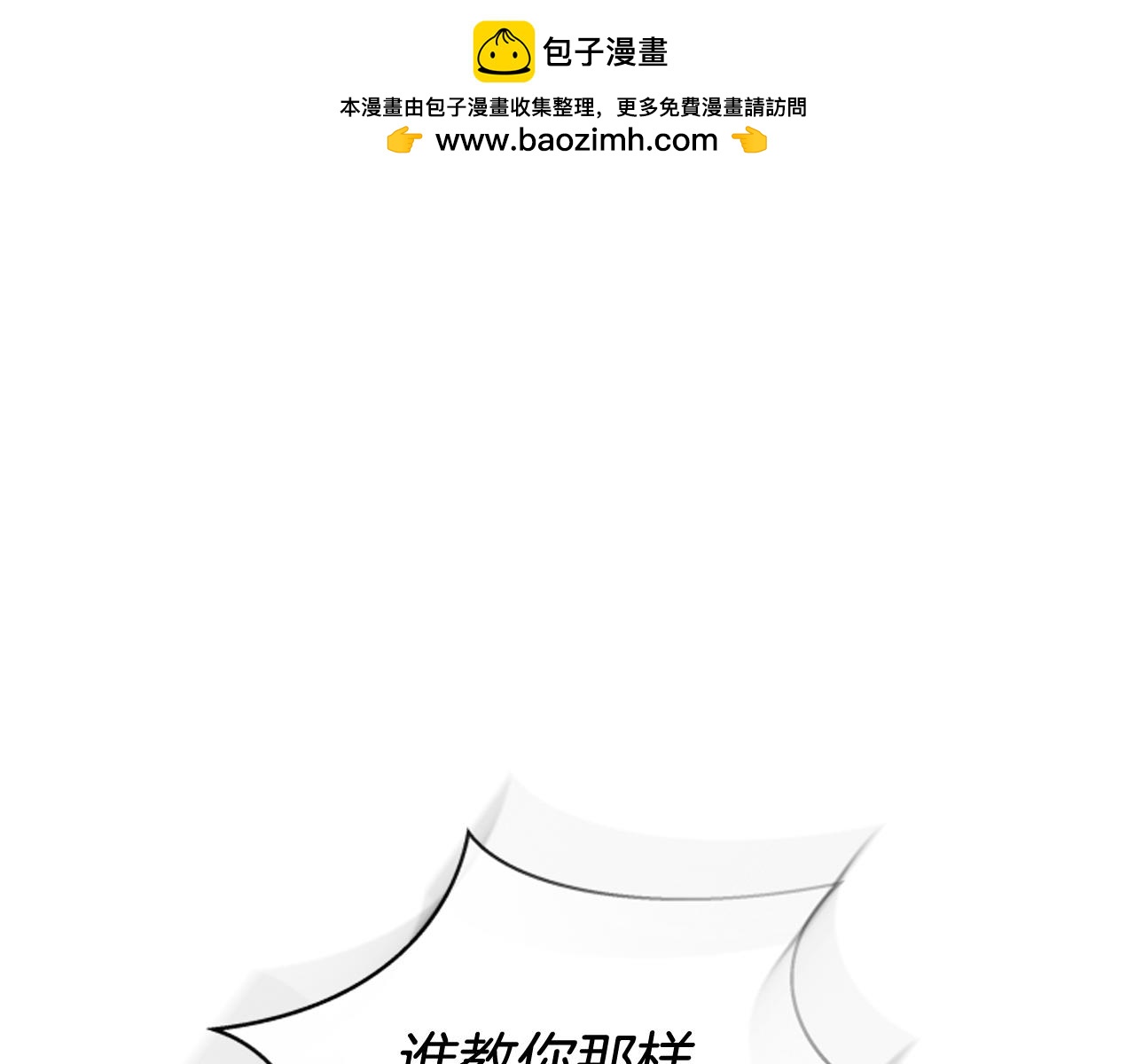 第76话 最想看到的事0