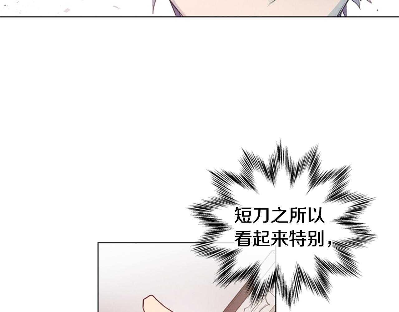第76话 最想看到的事104