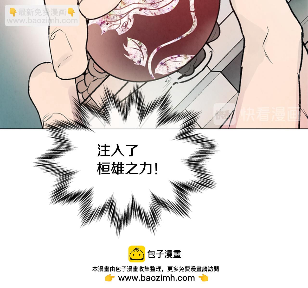第76话 最想看到的事107