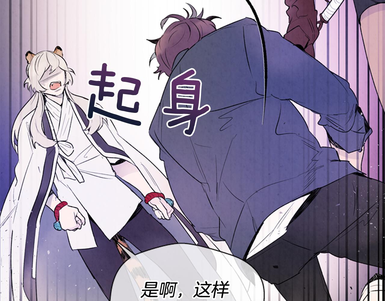 第76话 最想看到的事109