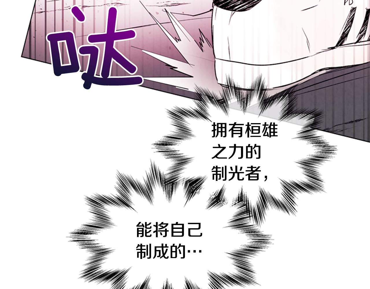 第76话 最想看到的事111