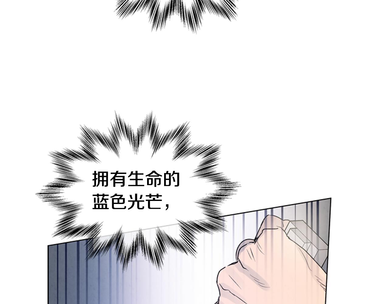 第76话 最想看到的事112