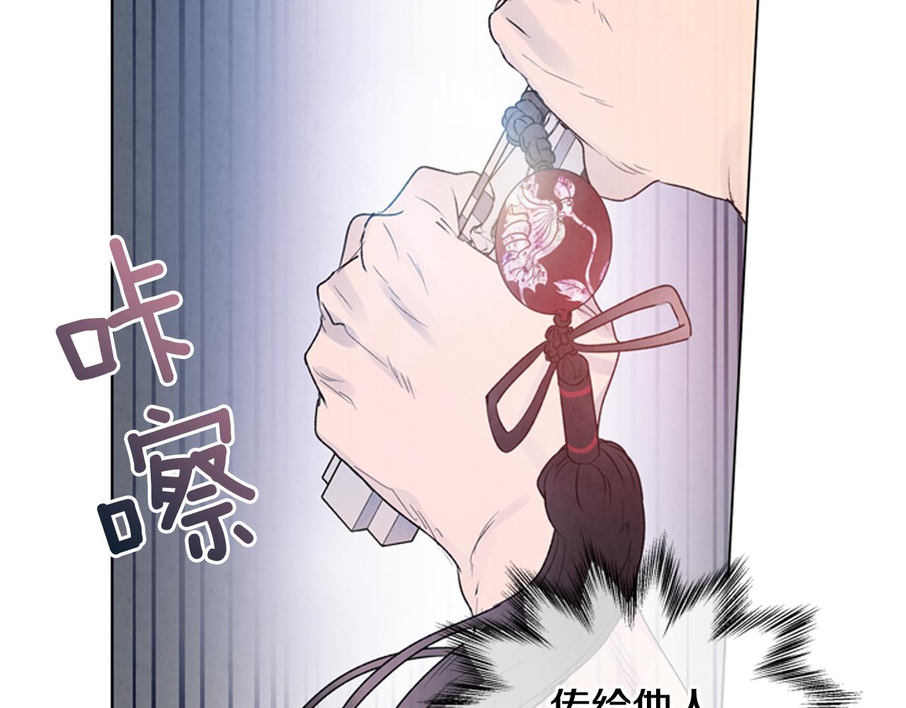 第76话 最想看到的事113