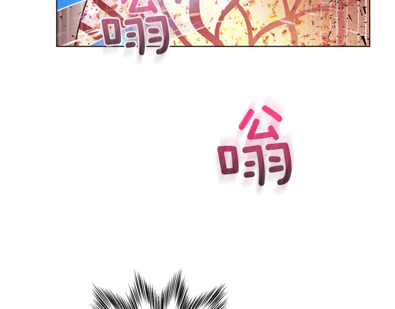 第76话 最想看到的事117